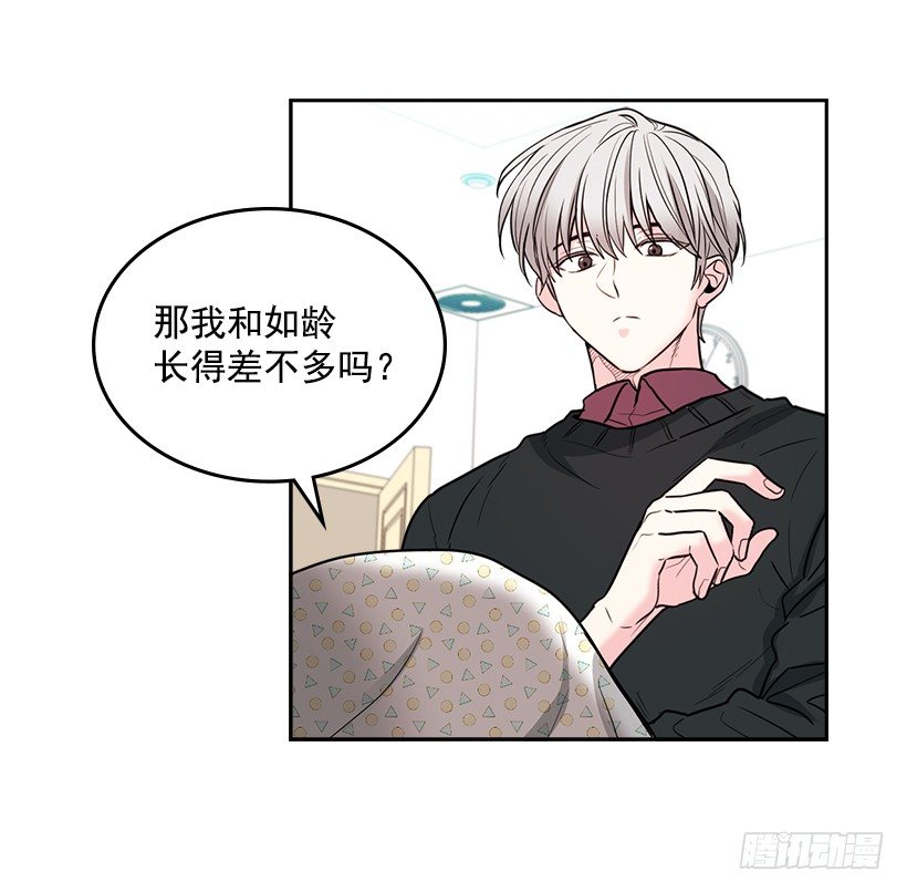 网络小说的法则韩漫全集-7.网络小说开始无删减无遮挡章节图片 