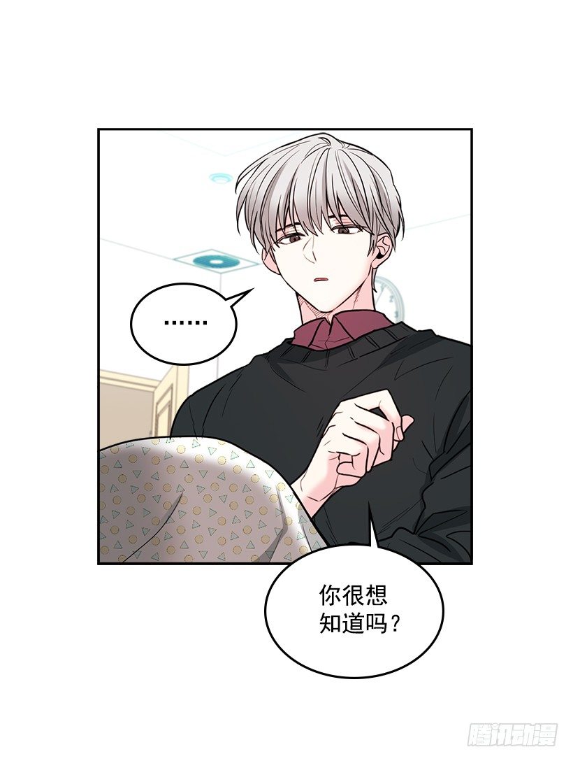 网络小说的法则韩漫全集-7.网络小说开始无删减无遮挡章节图片 
