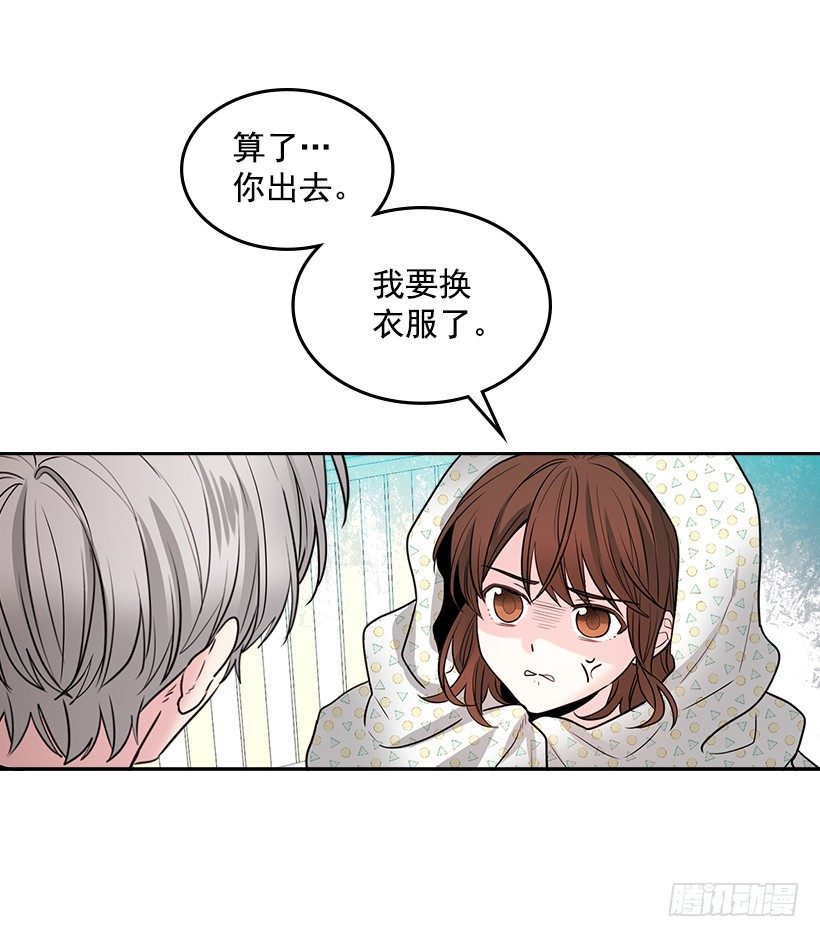 网络小说的法则韩漫全集-7.网络小说开始无删减无遮挡章节图片 