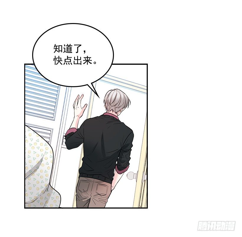 网络小说的法则韩漫全集-7.网络小说开始无删减无遮挡章节图片 