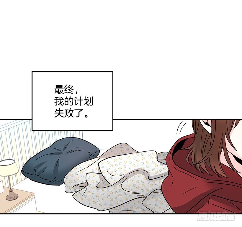 网络小说的法则韩漫全集-7.网络小说开始无删减无遮挡章节图片 