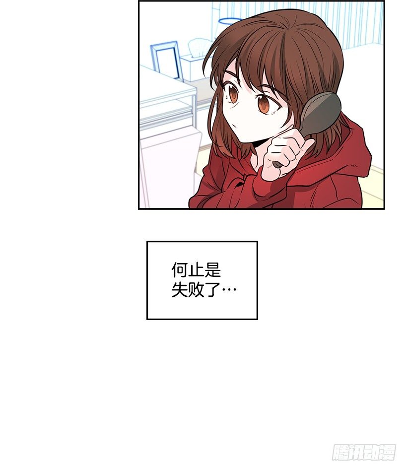 网络小说的法则韩漫全集-7.网络小说开始无删减无遮挡章节图片 
