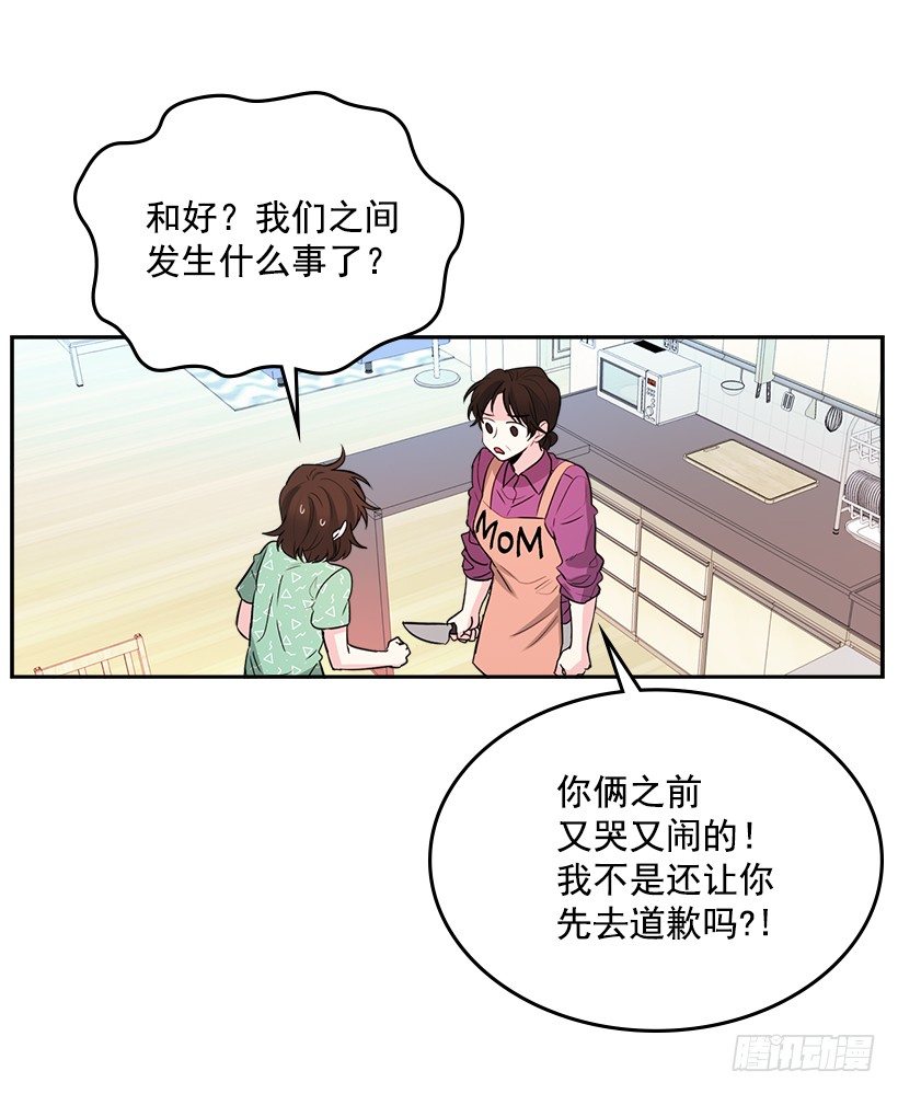 网络小说的法则韩漫全集-7.网络小说开始无删减无遮挡章节图片 