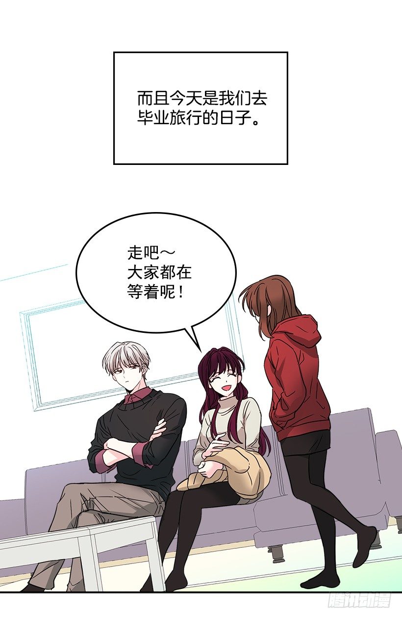 网络小说的法则韩漫全集-7.网络小说开始无删减无遮挡章节图片 