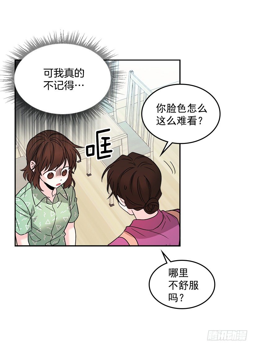 网络小说的法则韩漫全集-7.网络小说开始无删减无遮挡章节图片 