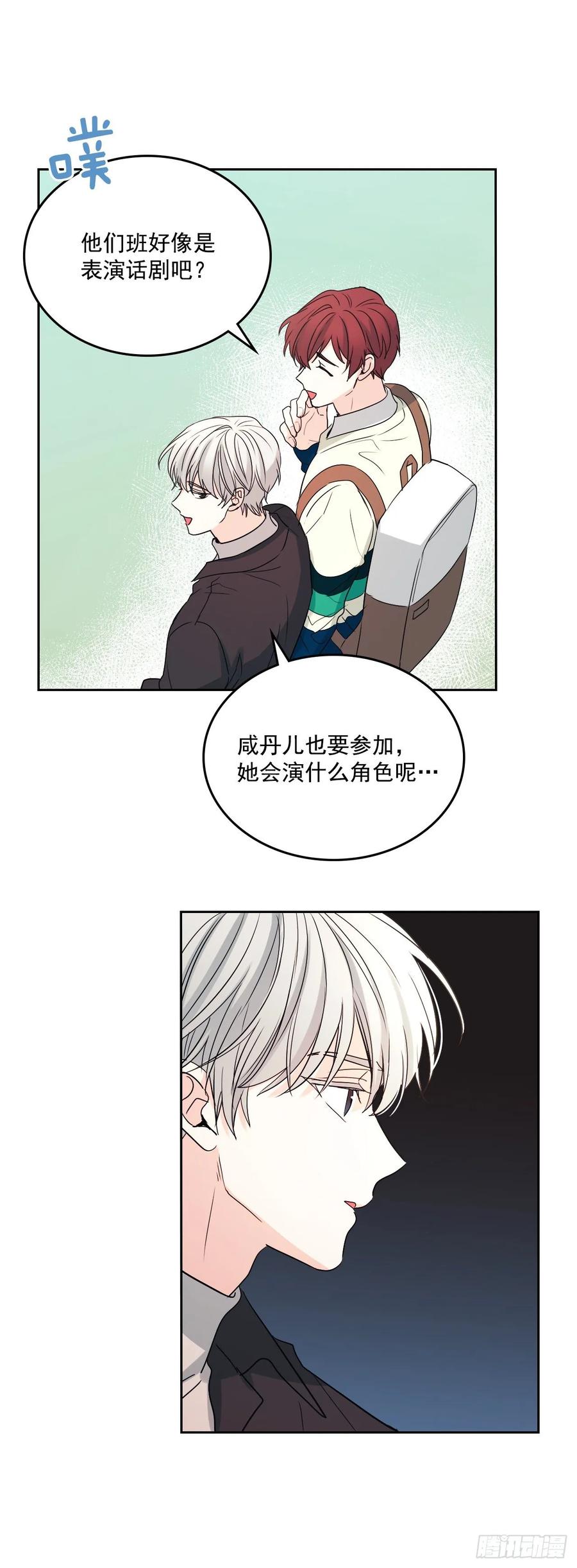 网络小说的法则韩漫全集-70.不愿意她被抢走无删减无遮挡章节图片 
