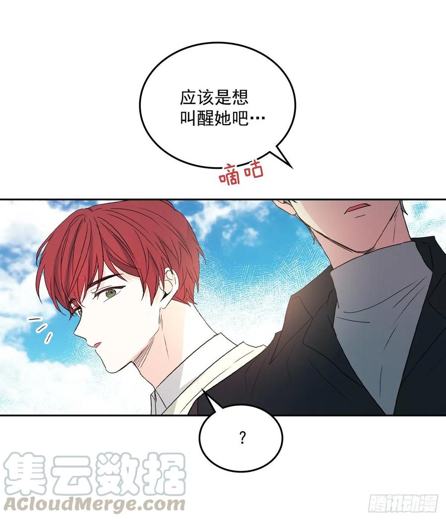 网络小说的法则韩漫全集-70.不愿意她被抢走无删减无遮挡章节图片 