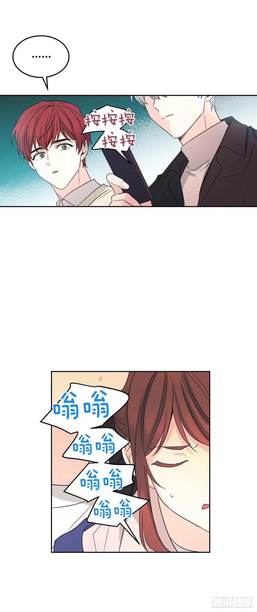 网络小说的法则韩漫全集-70.不愿意她被抢走无删减无遮挡章节图片 
