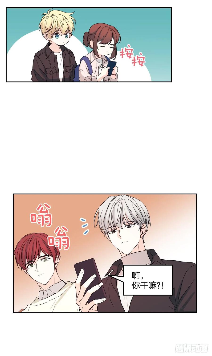 网络小说的法则韩漫全集-70.不愿意她被抢走无删减无遮挡章节图片 