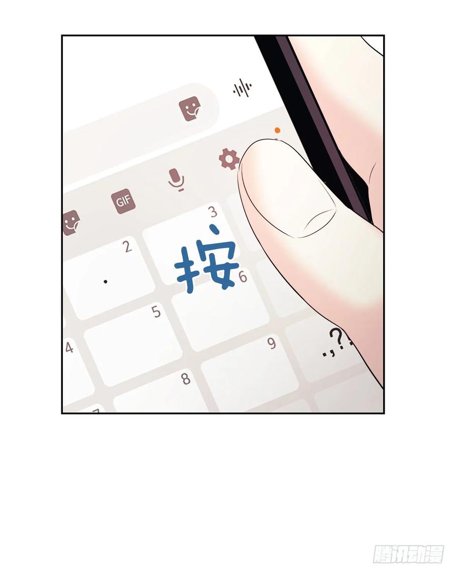 网络小说的法则韩漫全集-70.不愿意她被抢走无删减无遮挡章节图片 