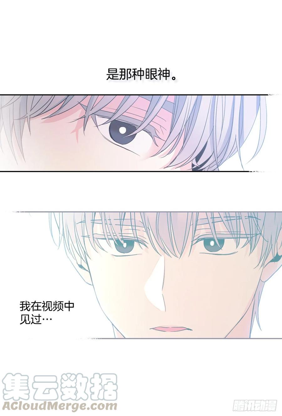 网络小说的法则韩漫全集-70.不愿意她被抢走无删减无遮挡章节图片 