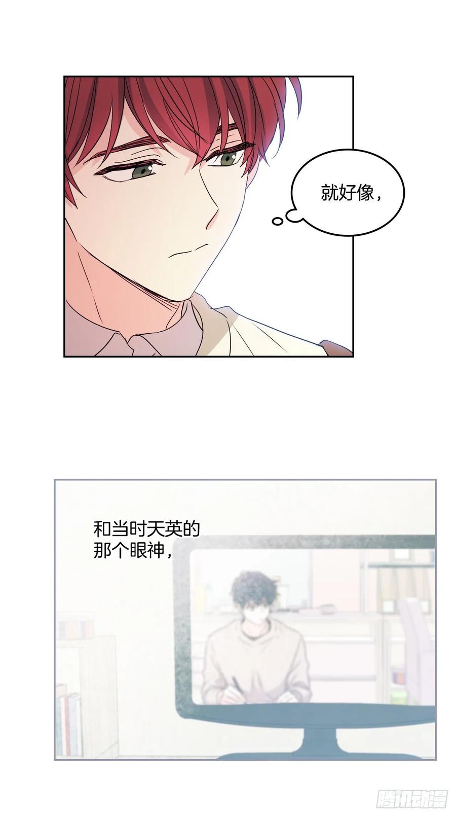 网络小说的法则韩漫全集-70.不愿意她被抢走无删减无遮挡章节图片 