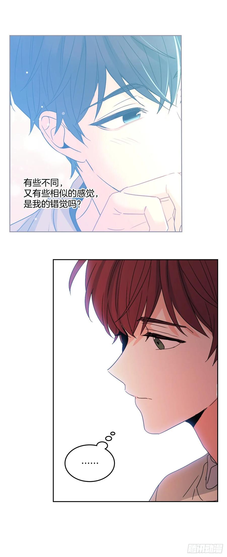 网络小说的法则韩漫全集-70.不愿意她被抢走无删减无遮挡章节图片 