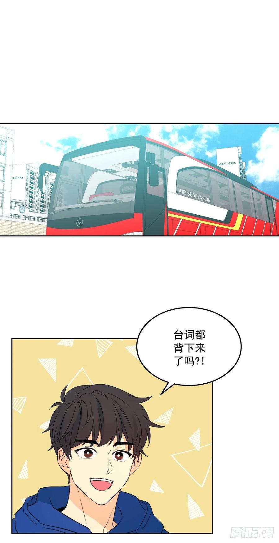 网络小说的法则韩漫全集-70.不愿意她被抢走无删减无遮挡章节图片 
