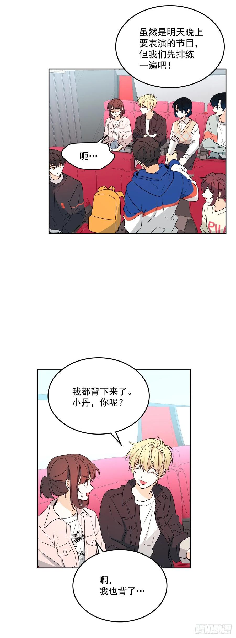 网络小说的法则韩漫全集-70.不愿意她被抢走无删减无遮挡章节图片 