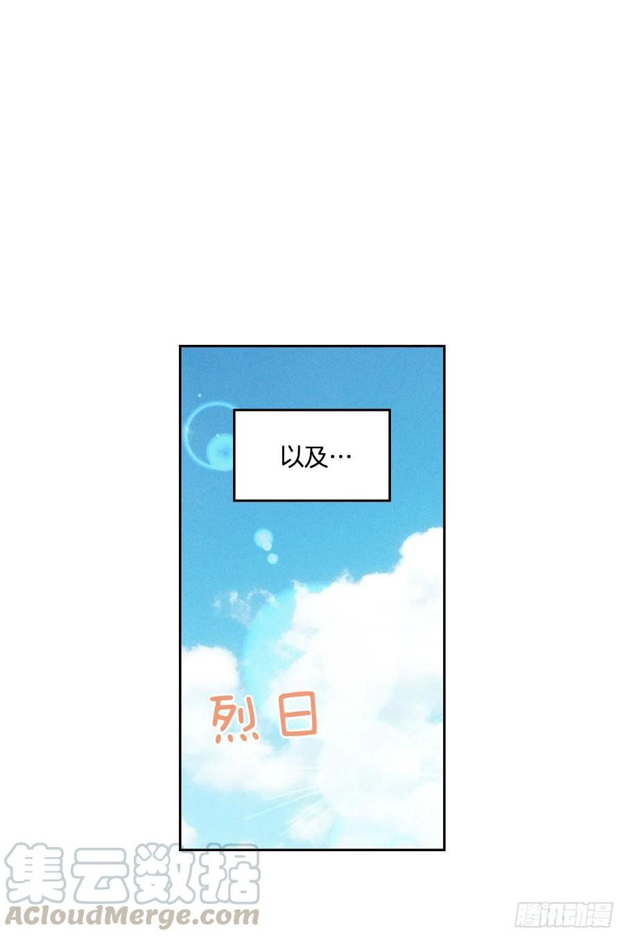 网络小说的法则韩漫全集-70.不愿意她被抢走无删减无遮挡章节图片 