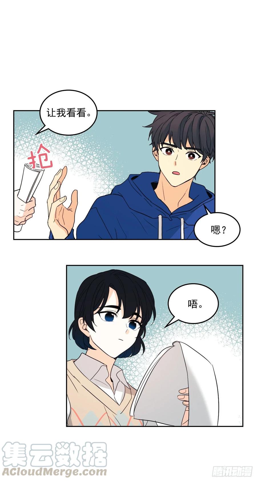 网络小说的法则韩漫全集-71.念课文式表演无删减无遮挡章节图片 