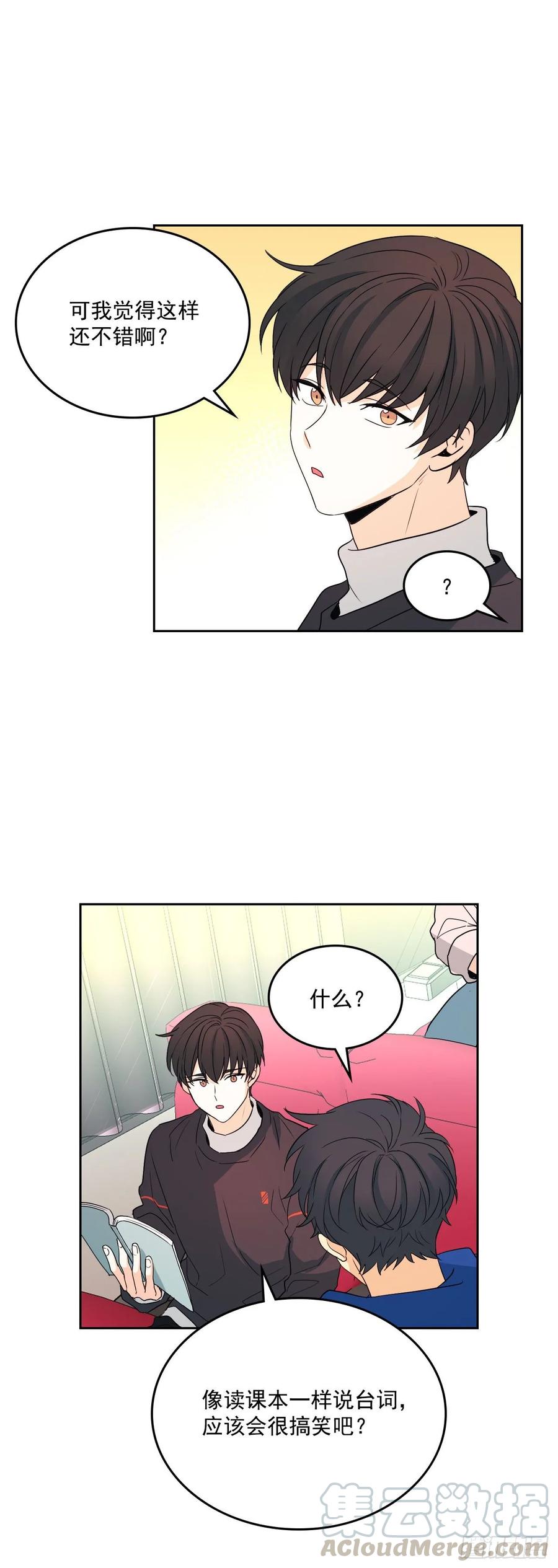 网络小说的法则韩漫全集-71.念课文式表演无删减无遮挡章节图片 