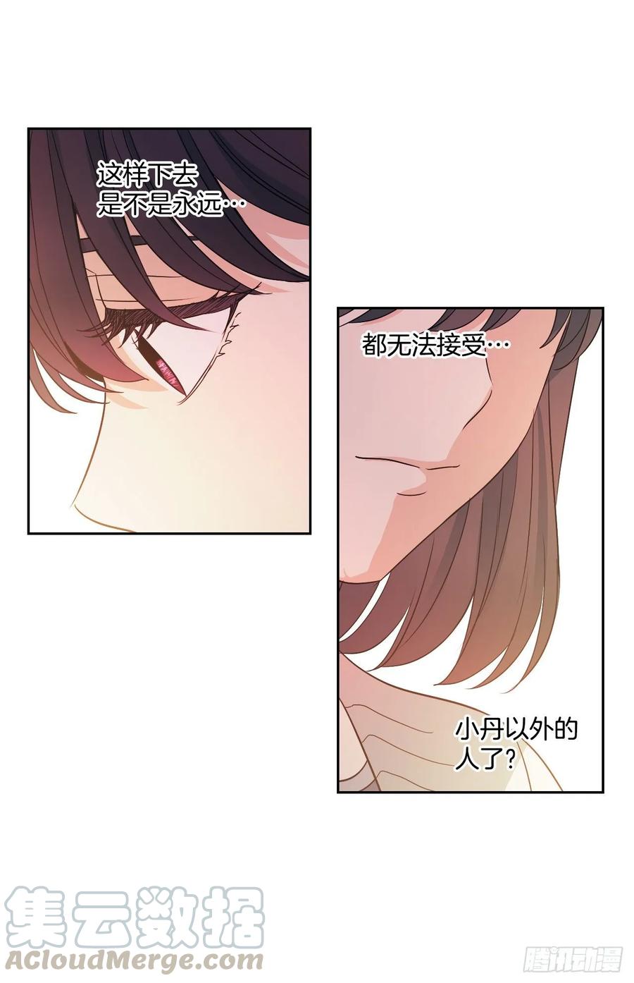 网络小说的法则韩漫全集-71.念课文式表演无删减无遮挡章节图片 
