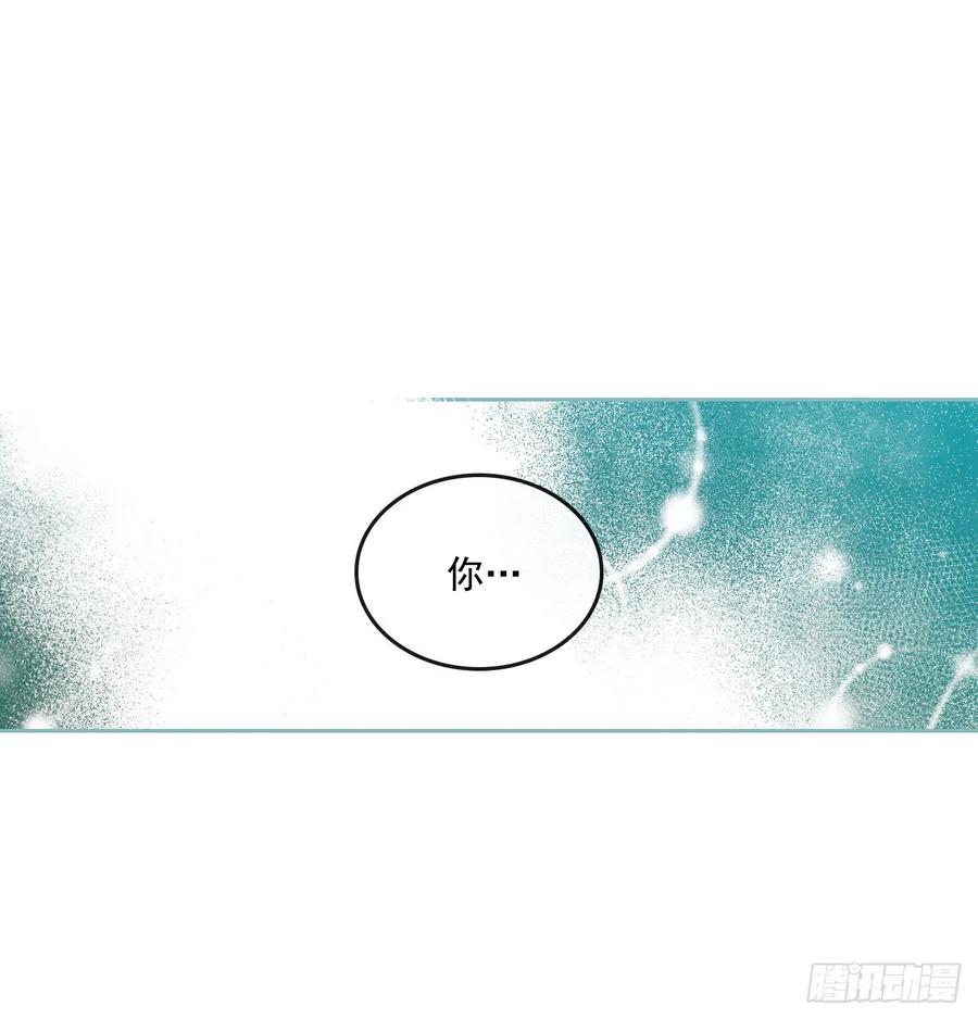 网络小说的法则韩漫全集-71.念课文式表演无删减无遮挡章节图片 