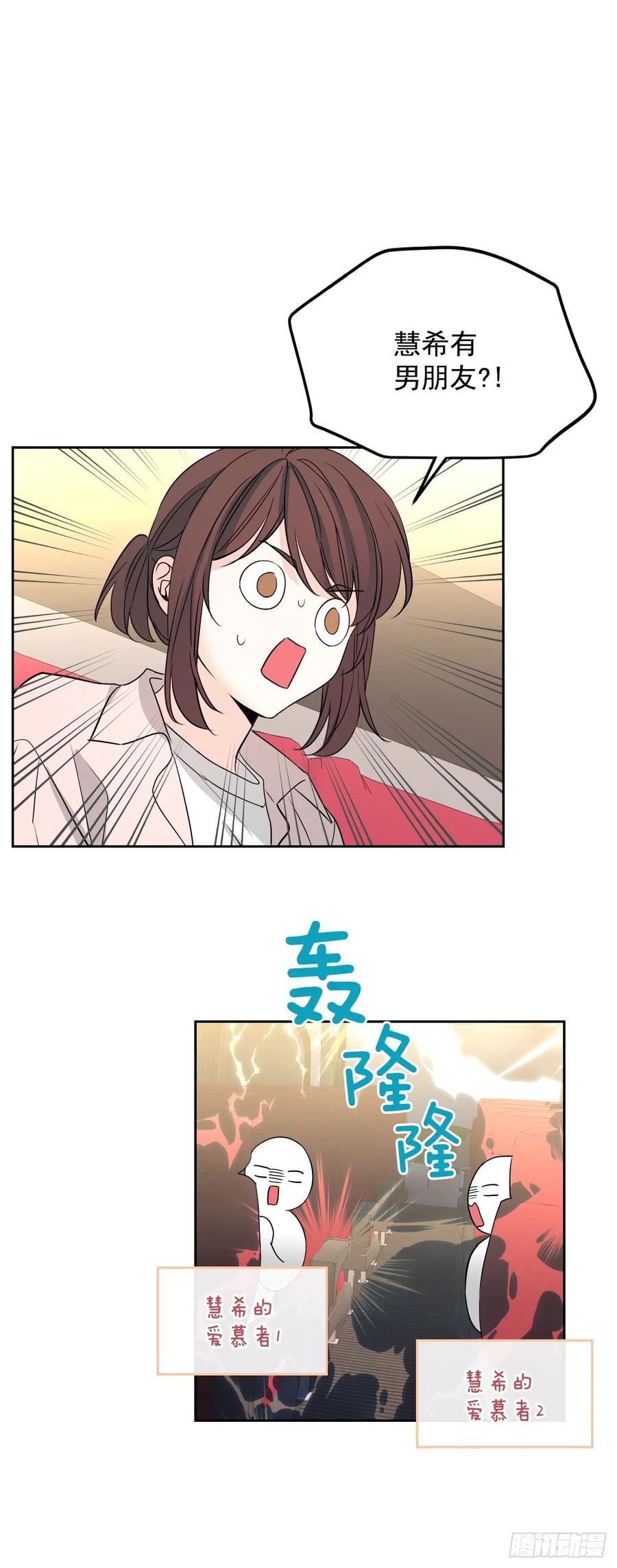 网络小说的法则韩漫全集-71.念课文式表演无删减无遮挡章节图片 