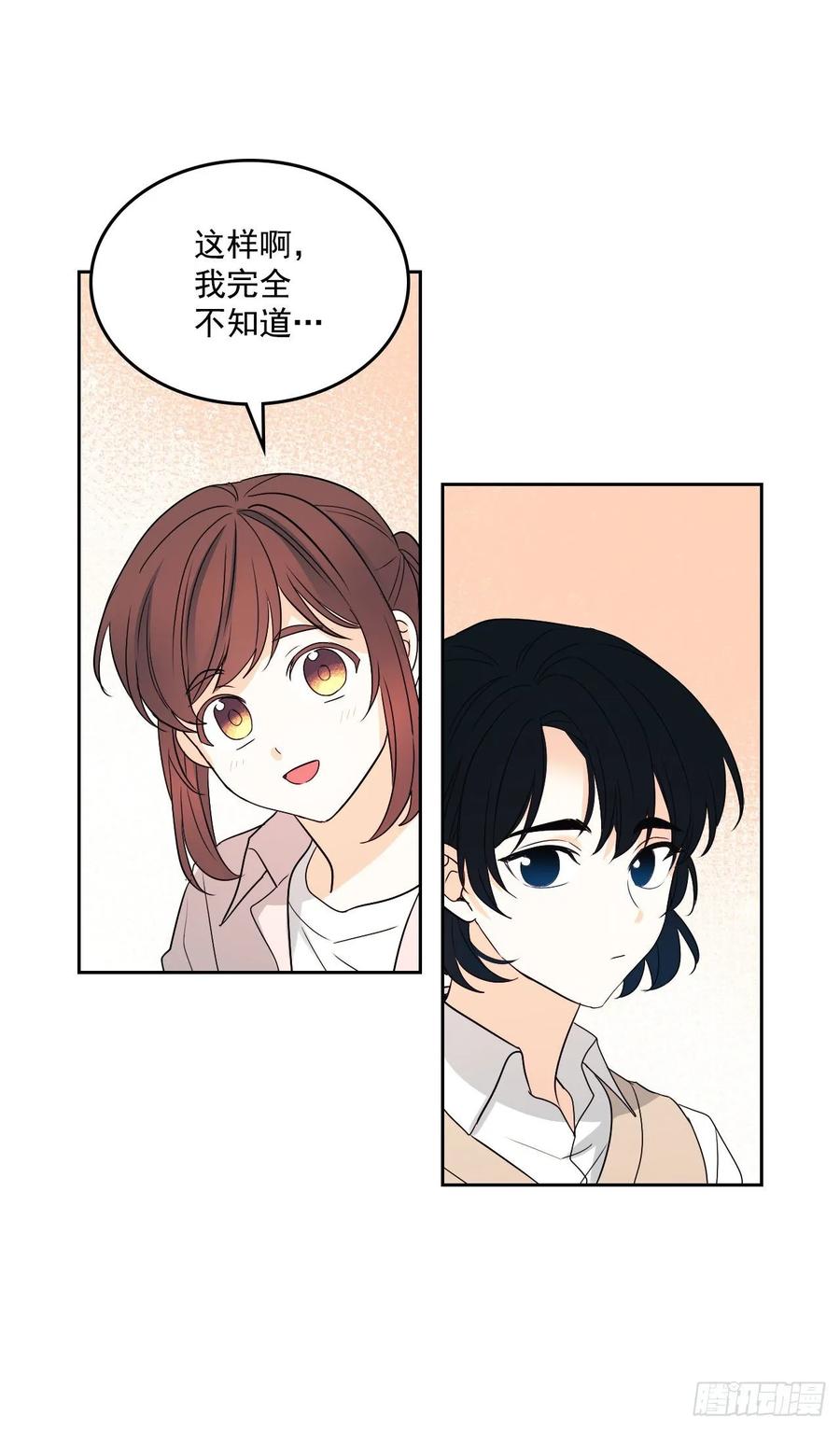 网络小说的法则韩漫全集-71.念课文式表演无删减无遮挡章节图片 