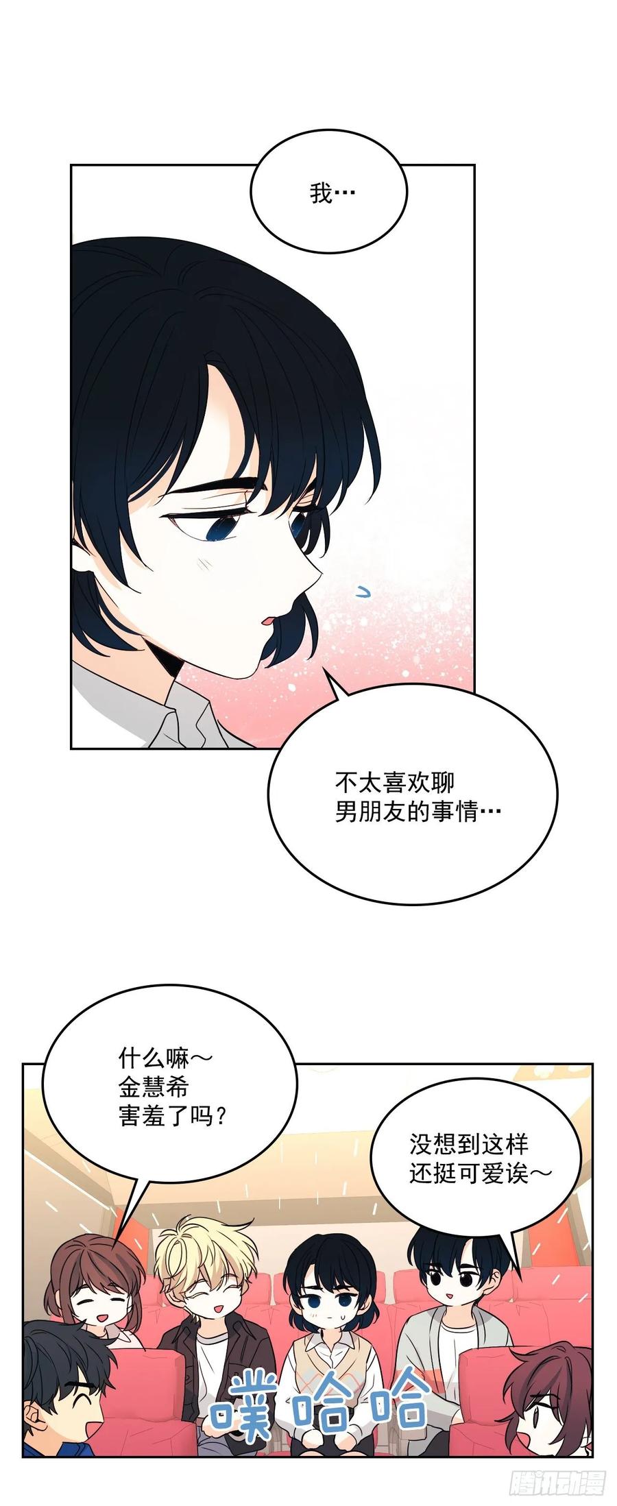 网络小说的法则韩漫全集-71.念课文式表演无删减无遮挡章节图片 