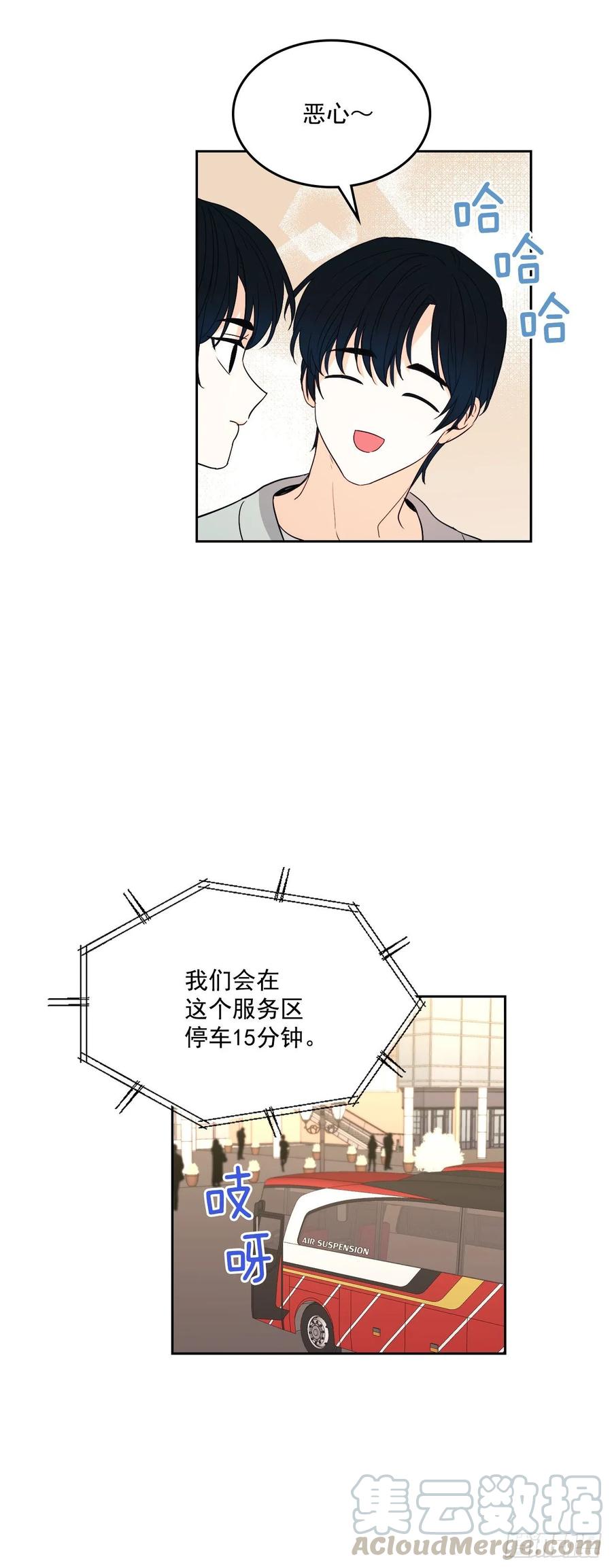 网络小说的法则韩漫全集-71.念课文式表演无删减无遮挡章节图片 