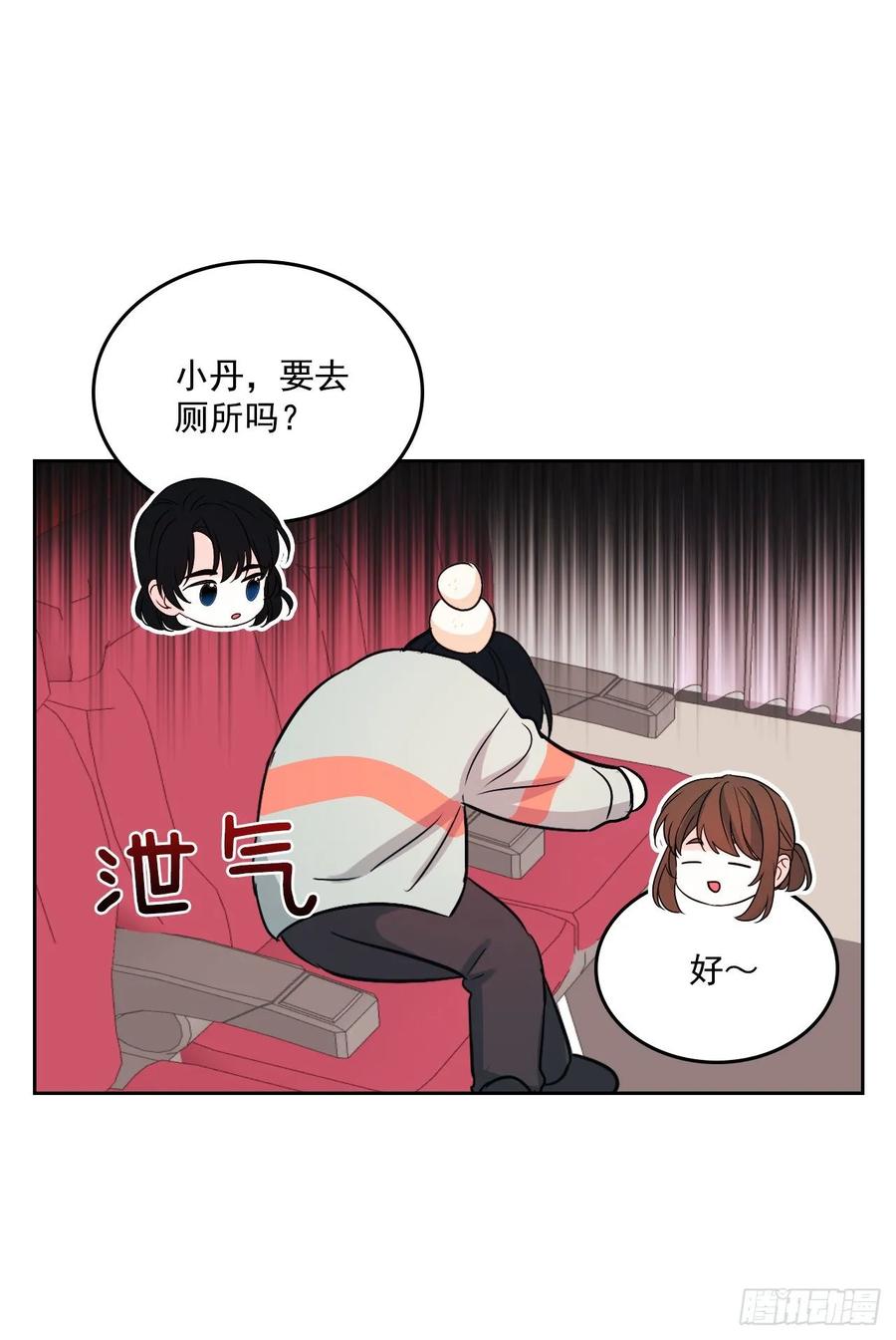 网络小说的法则韩漫全集-71.念课文式表演无删减无遮挡章节图片 