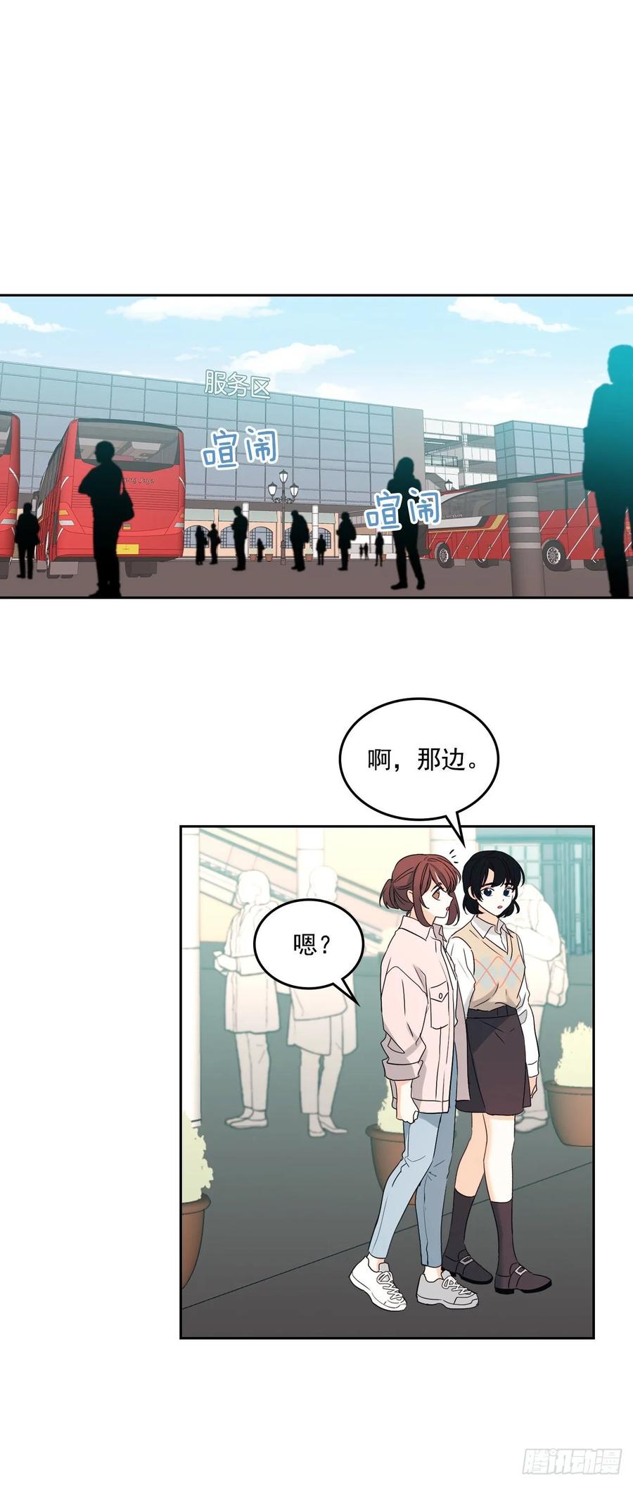 网络小说的法则韩漫全集-71.念课文式表演无删减无遮挡章节图片 