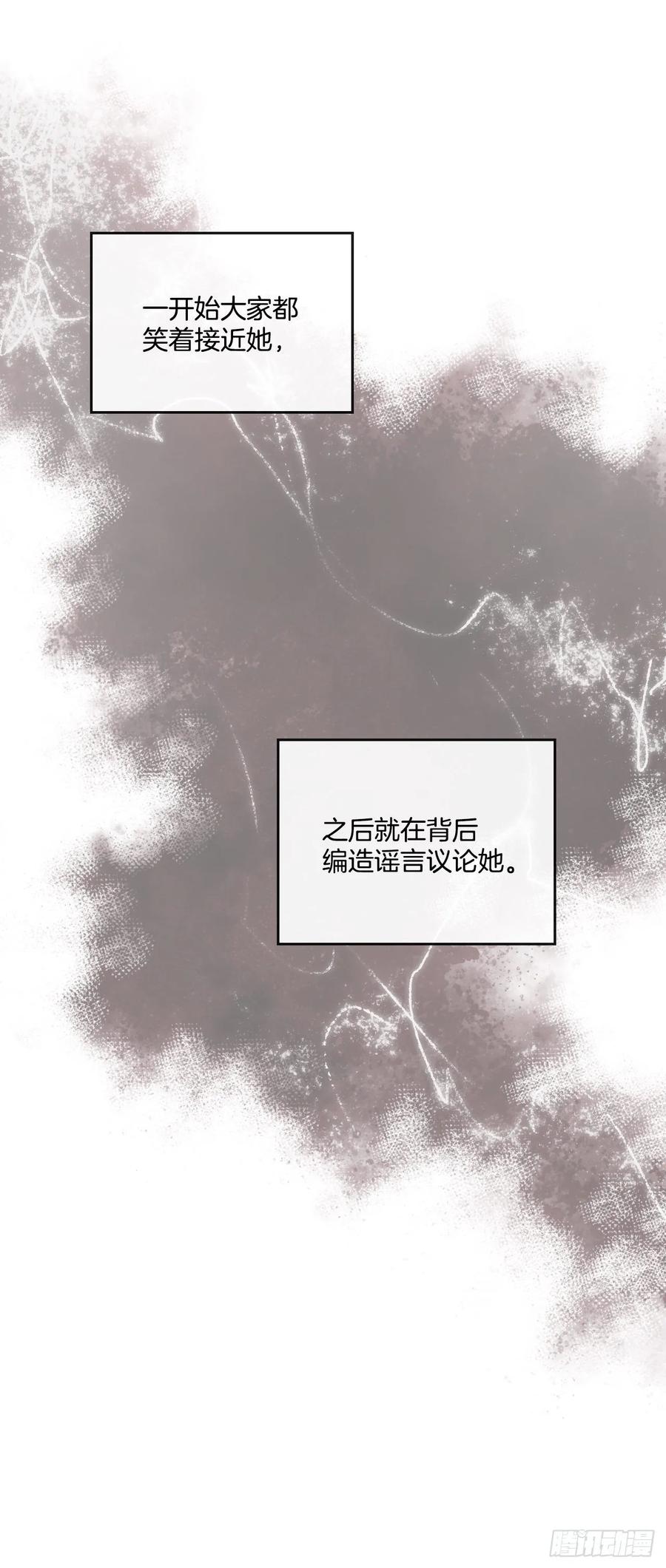 网络小说的法则韩漫全集-71.念课文式表演无删减无遮挡章节图片 