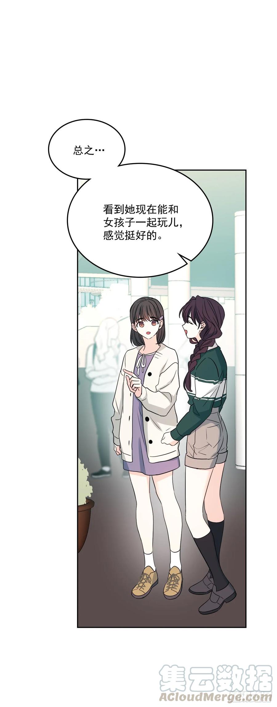网络小说的法则韩漫全集-71.念课文式表演无删减无遮挡章节图片 