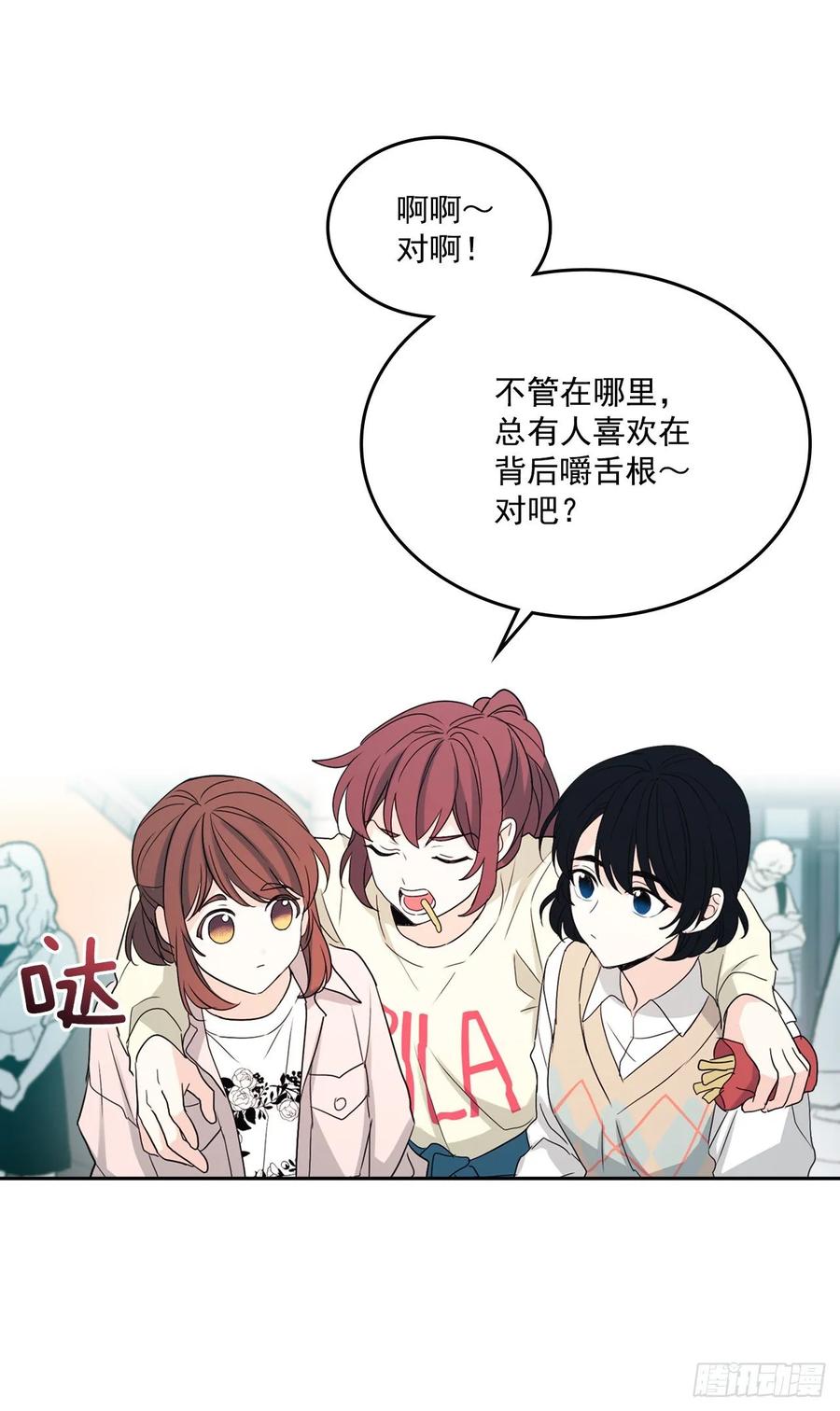 网络小说的法则韩漫全集-71.念课文式表演无删减无遮挡章节图片 