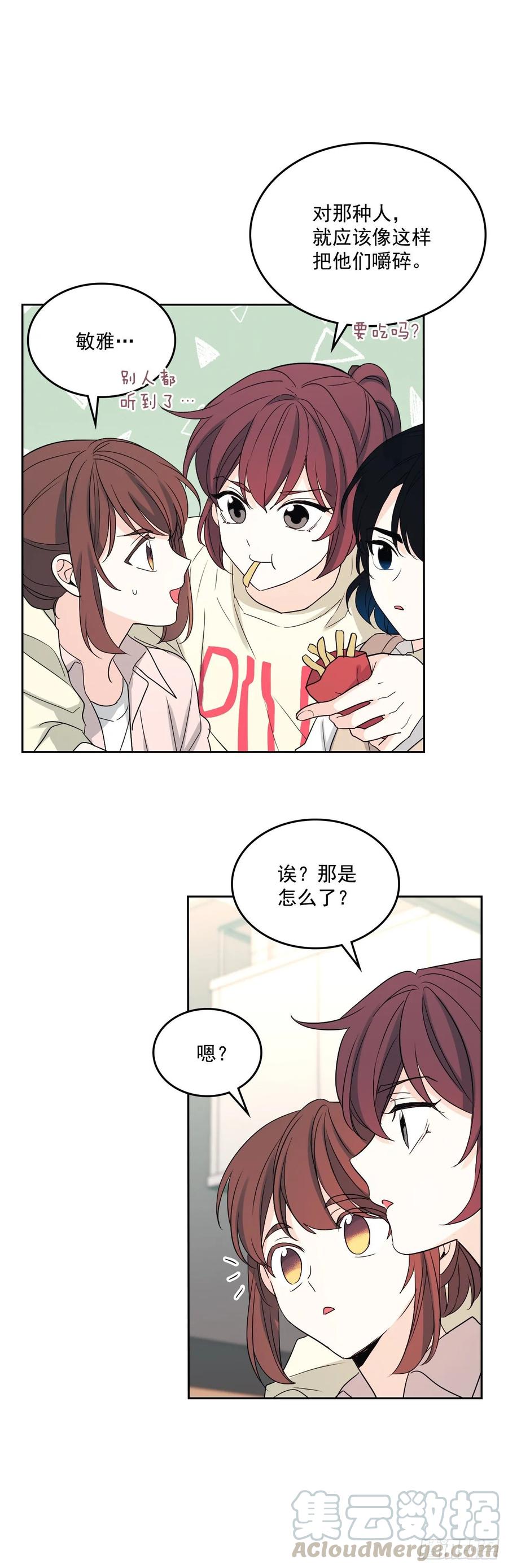 网络小说的法则韩漫全集-71.念课文式表演无删减无遮挡章节图片 