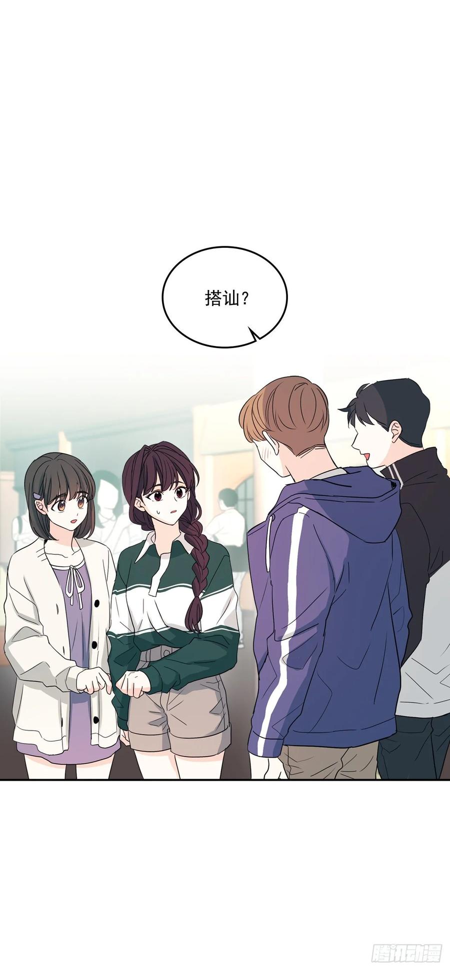 网络小说的法则韩漫全集-71.念课文式表演无删减无遮挡章节图片 