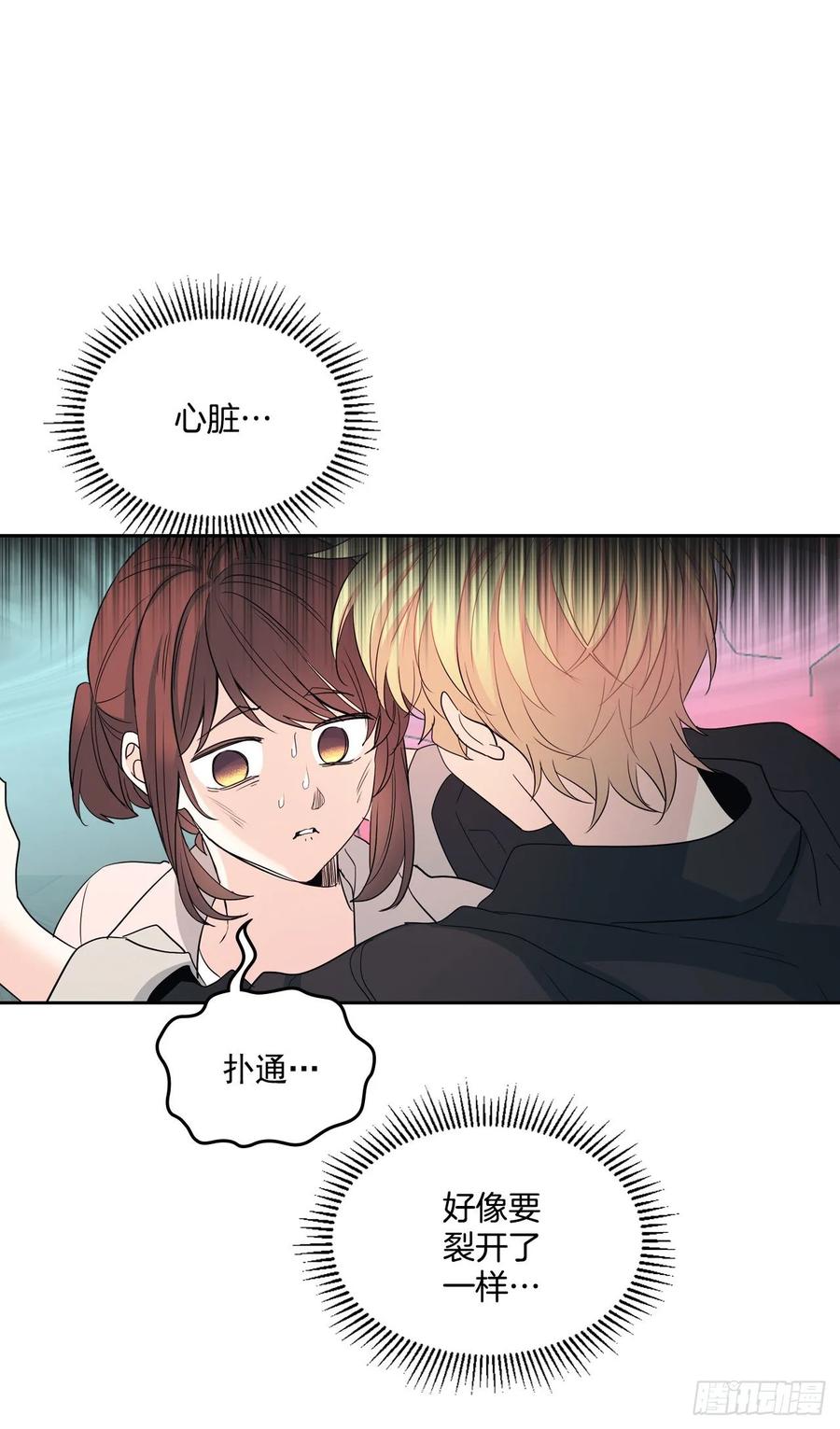 网络小说的法则韩漫全集-71.念课文式表演无删减无遮挡章节图片 