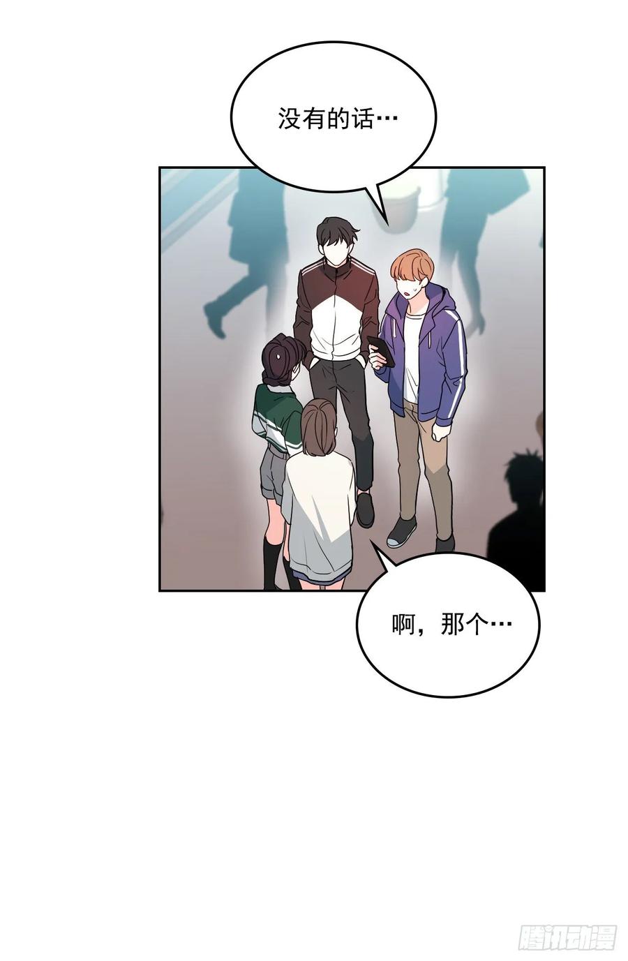 网络小说的法则韩漫全集-72.恐吓短信无删减无遮挡章节图片 