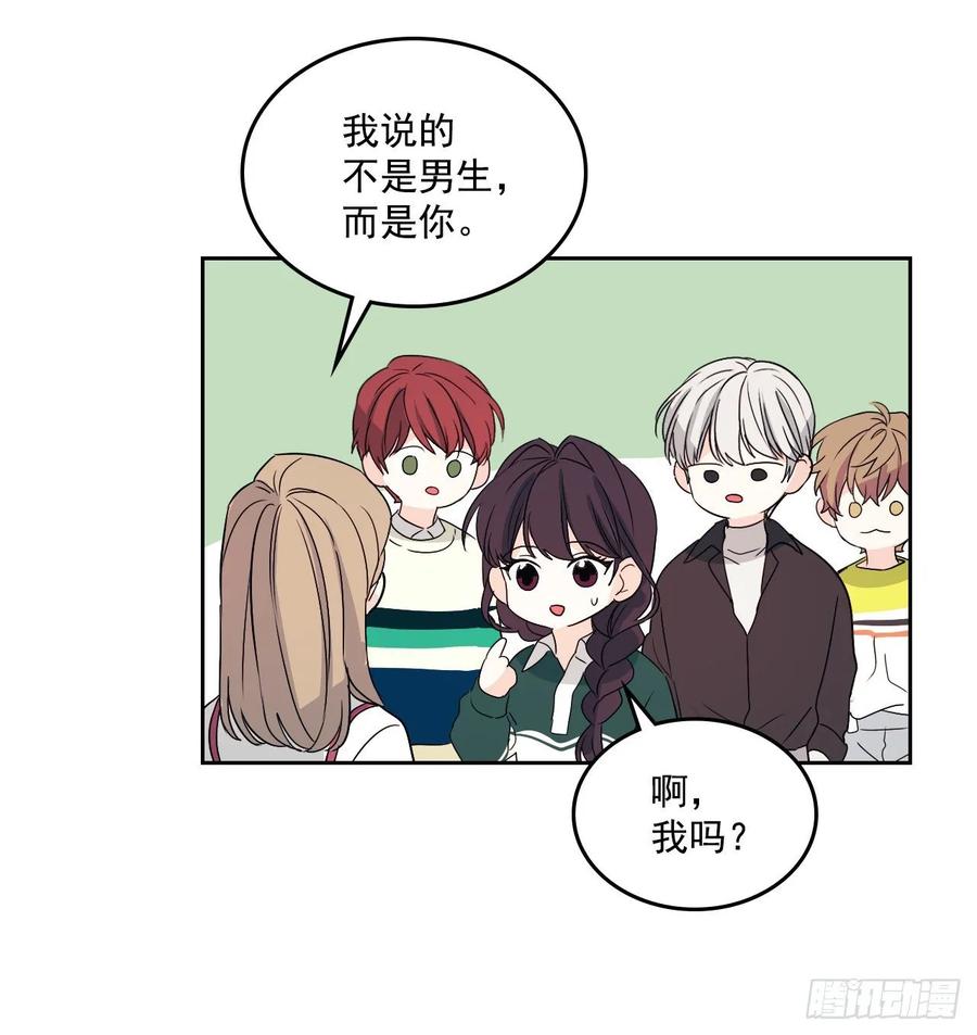 网络小说的法则韩漫全集-72.恐吓短信无删减无遮挡章节图片 