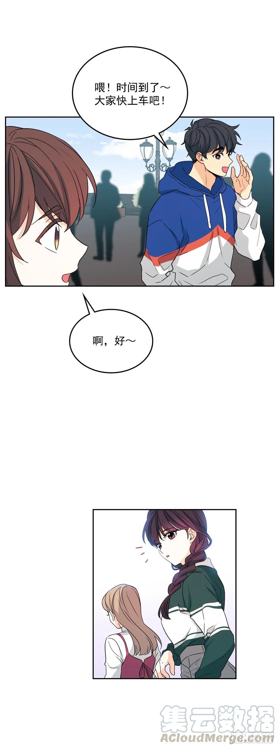 网络小说的法则韩漫全集-72.恐吓短信无删减无遮挡章节图片 