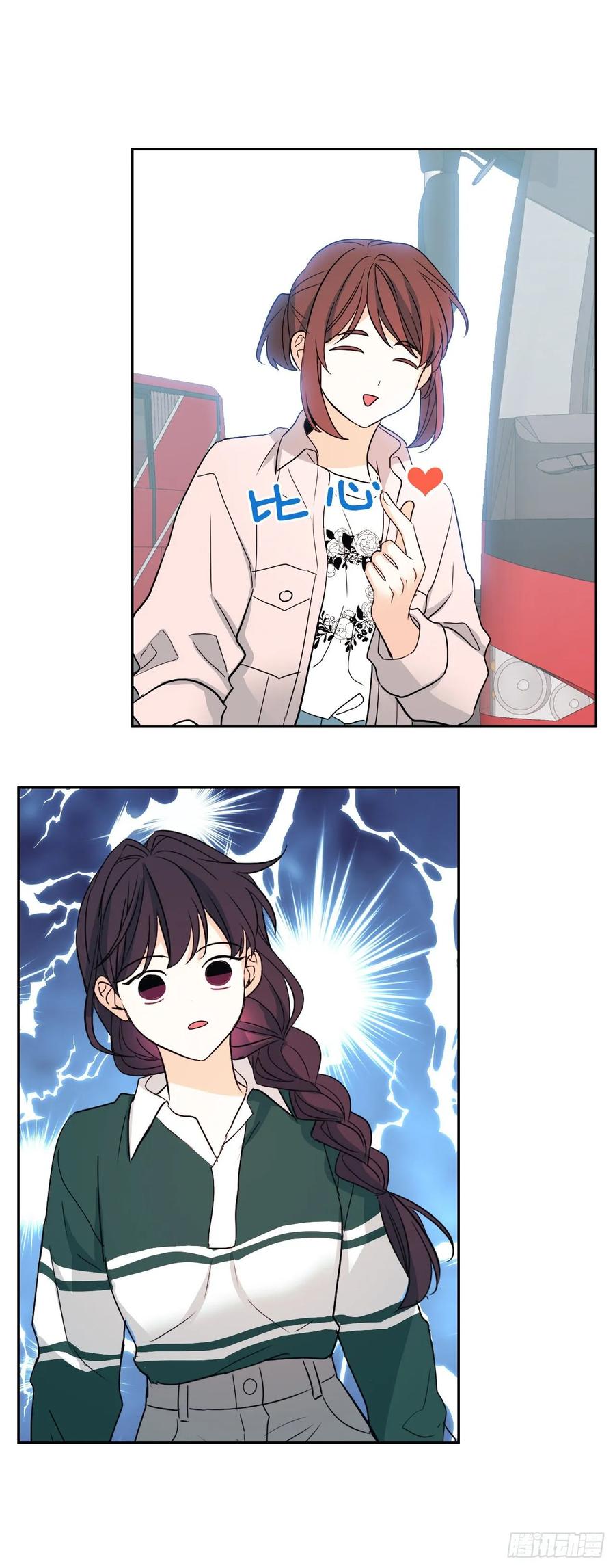 网络小说的法则韩漫全集-72.恐吓短信无删减无遮挡章节图片 