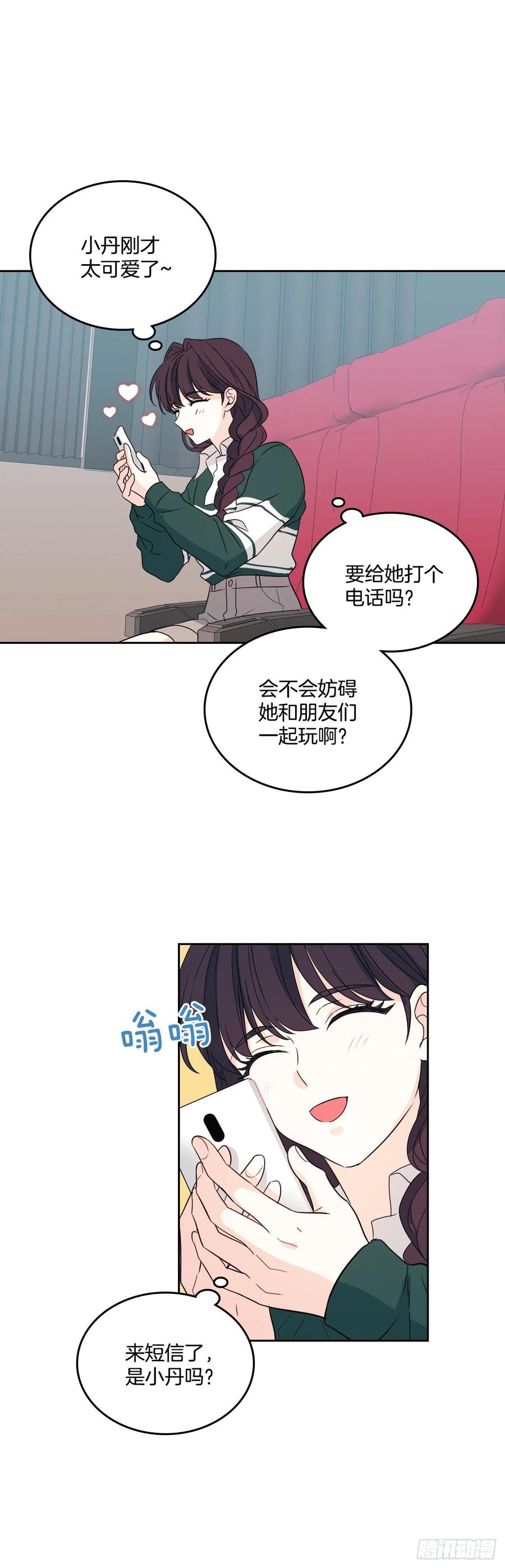 网络小说的法则韩漫全集-72.恐吓短信无删减无遮挡章节图片 