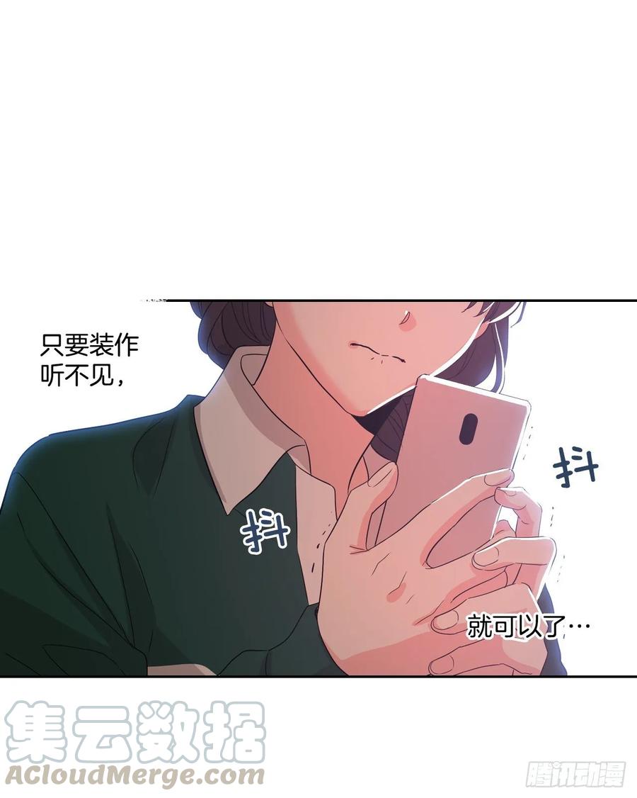 网络小说的法则韩漫全集-72.恐吓短信无删减无遮挡章节图片 