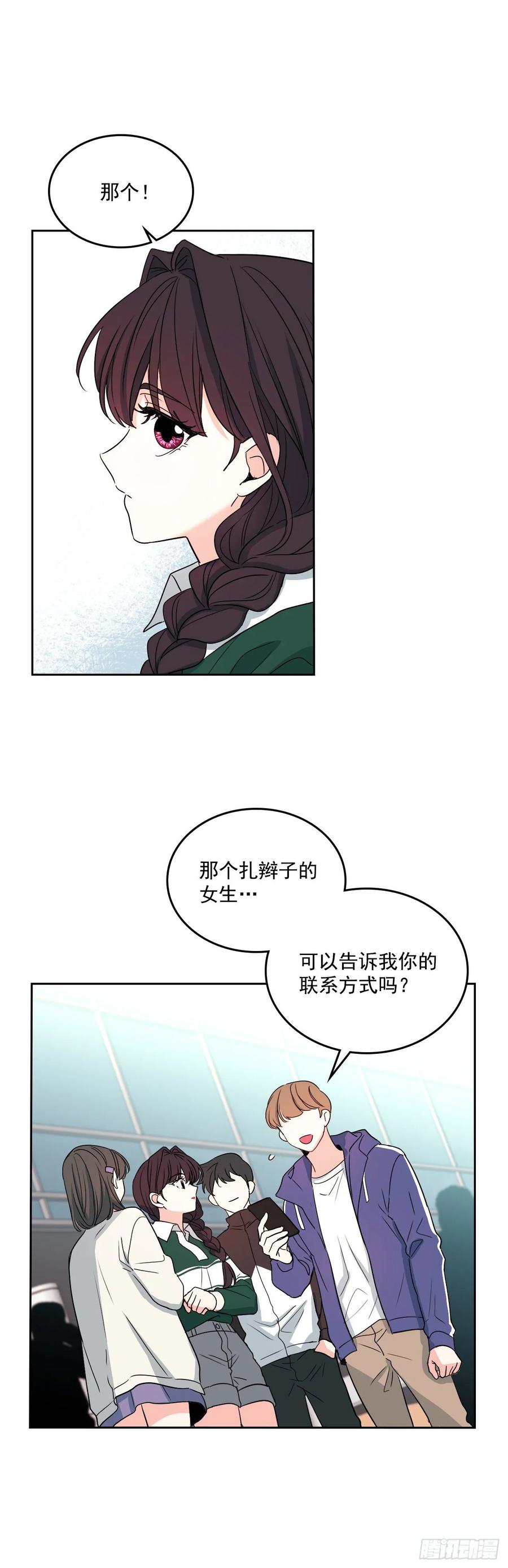 网络小说的法则韩漫全集-72.恐吓短信无删减无遮挡章节图片 
