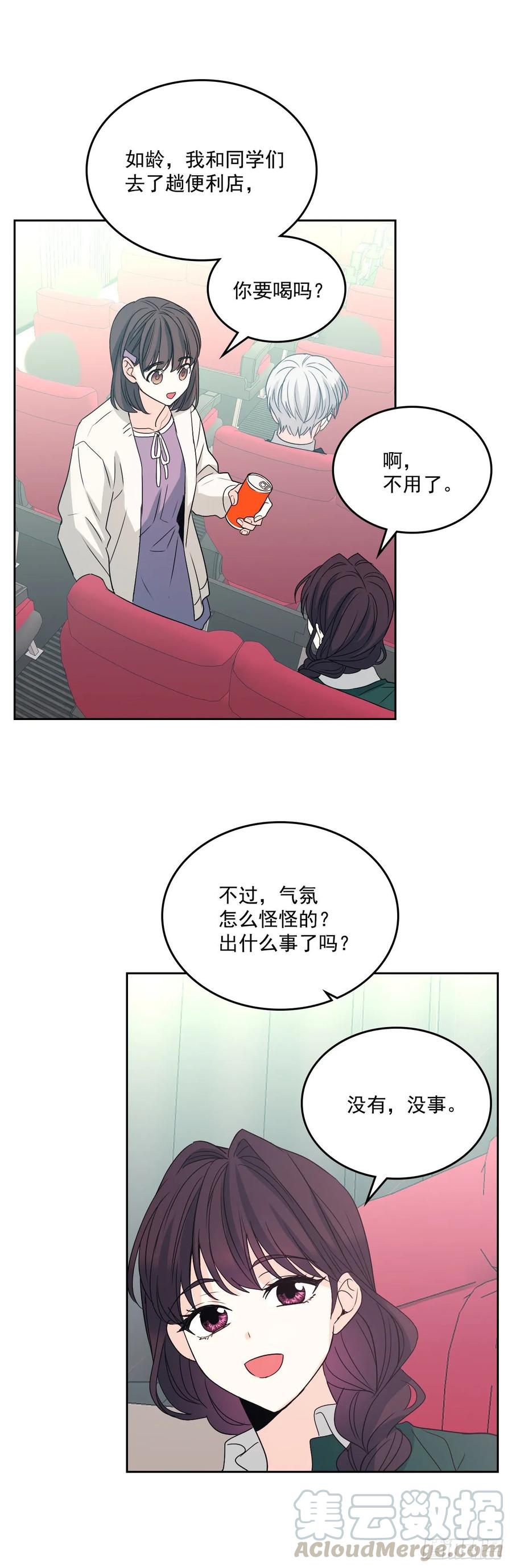 网络小说的法则韩漫全集-73.小丹，我爱你！无删减无遮挡章节图片 