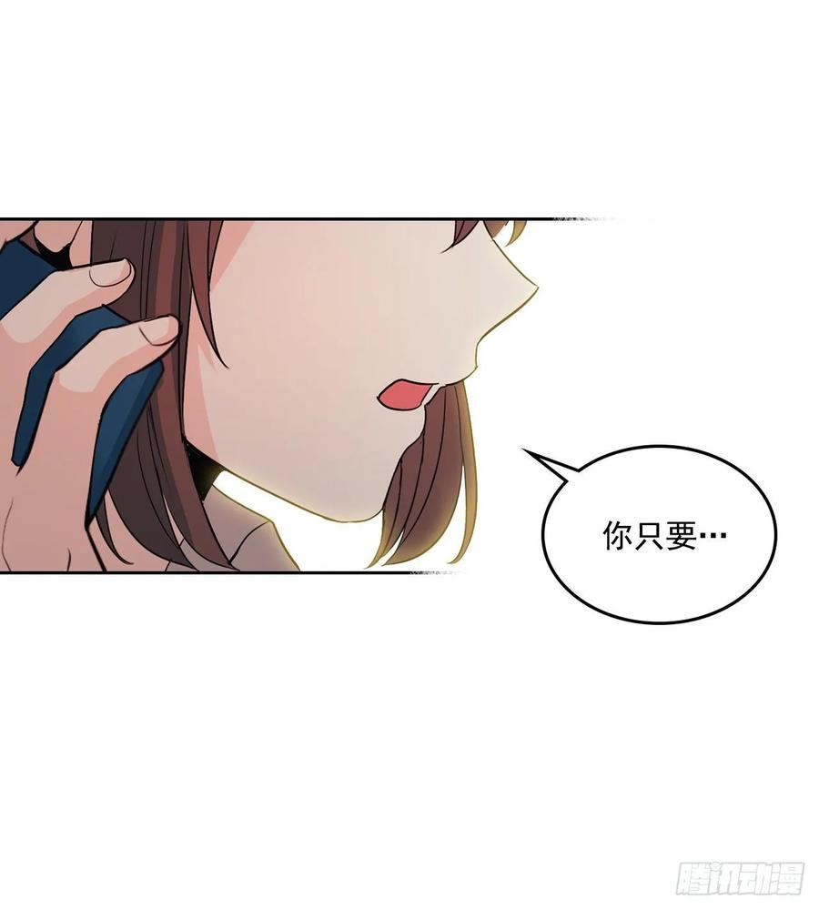 网络小说的法则韩漫全集-73.小丹，我爱你！无删减无遮挡章节图片 