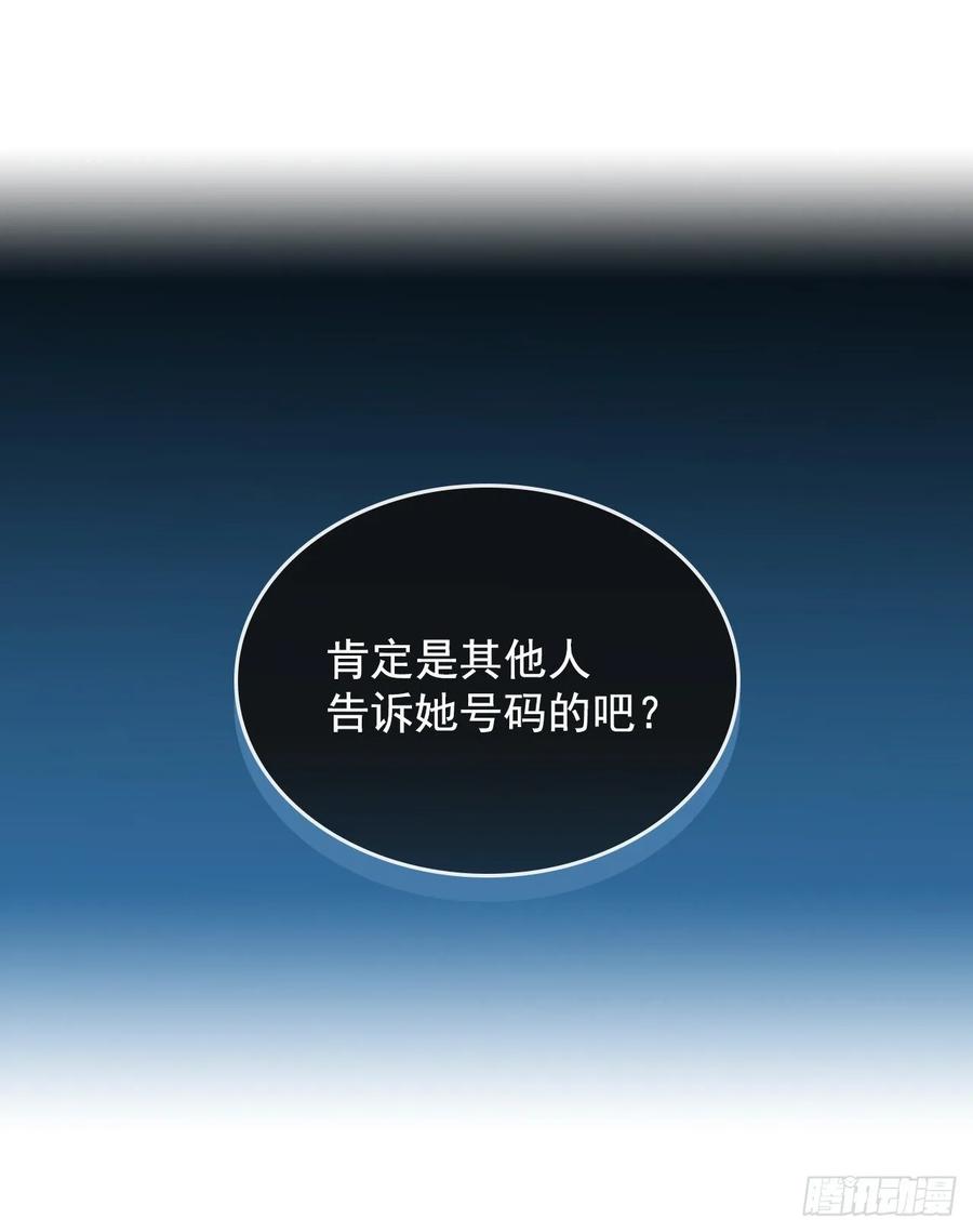 网络小说的法则韩漫全集-73.小丹，我爱你！无删减无遮挡章节图片 