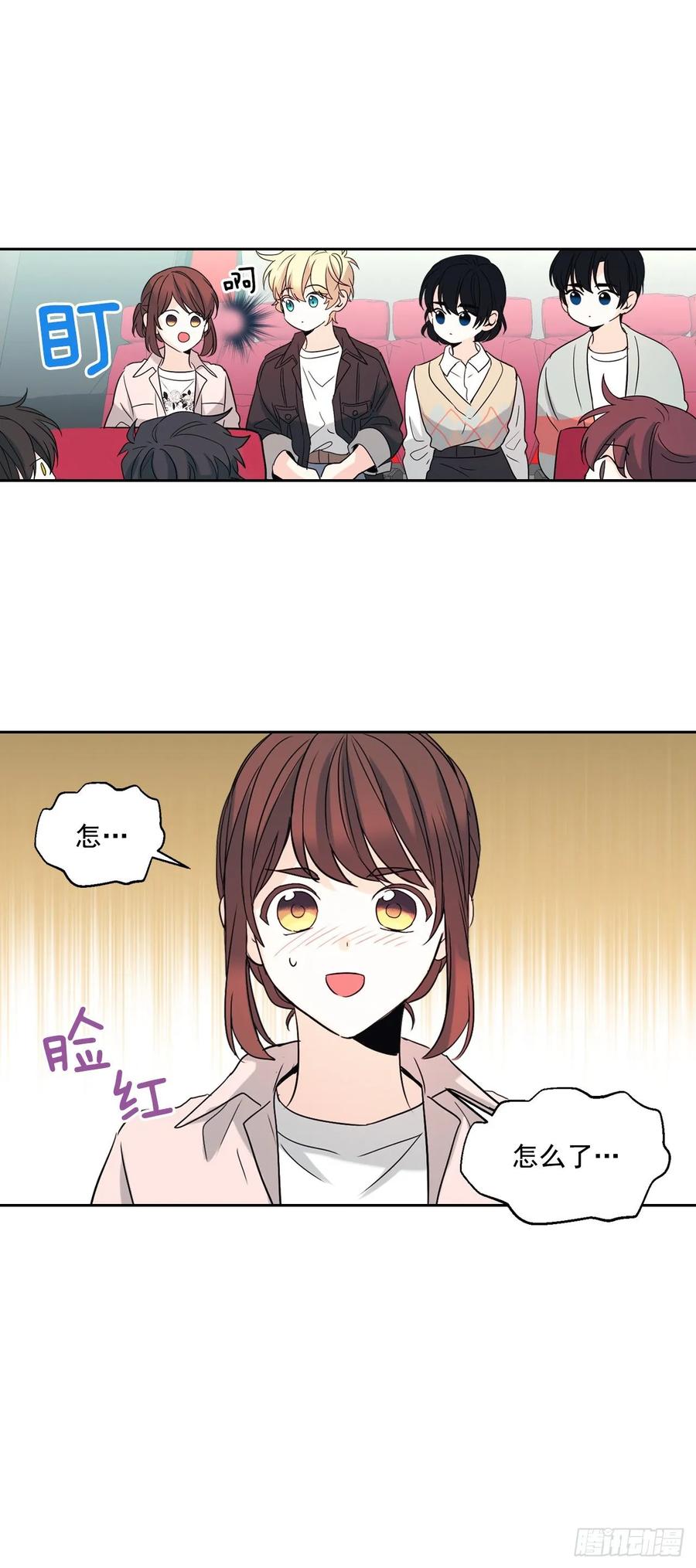 网络小说的法则韩漫全集-74.真心话大冒险无删减无遮挡章节图片 