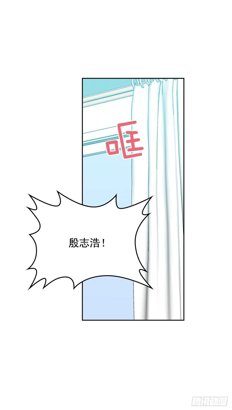 网络小说的法则韩漫全集-74.真心话大冒险无删减无遮挡章节图片 