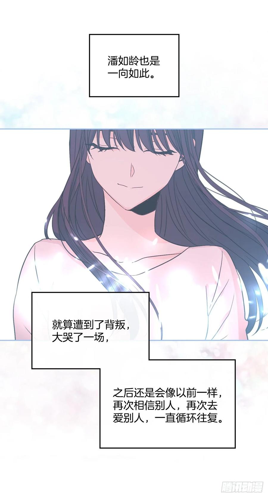 网络小说的法则韩漫全集-74.真心话大冒险无删减无遮挡章节图片 