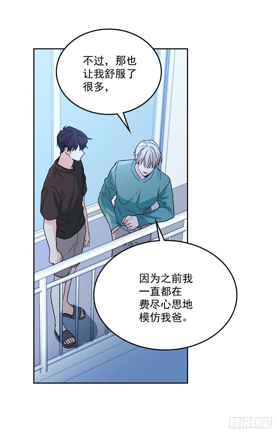 网络小说的法则韩漫全集-75.我喜欢的人是她！无删减无遮挡章节图片 